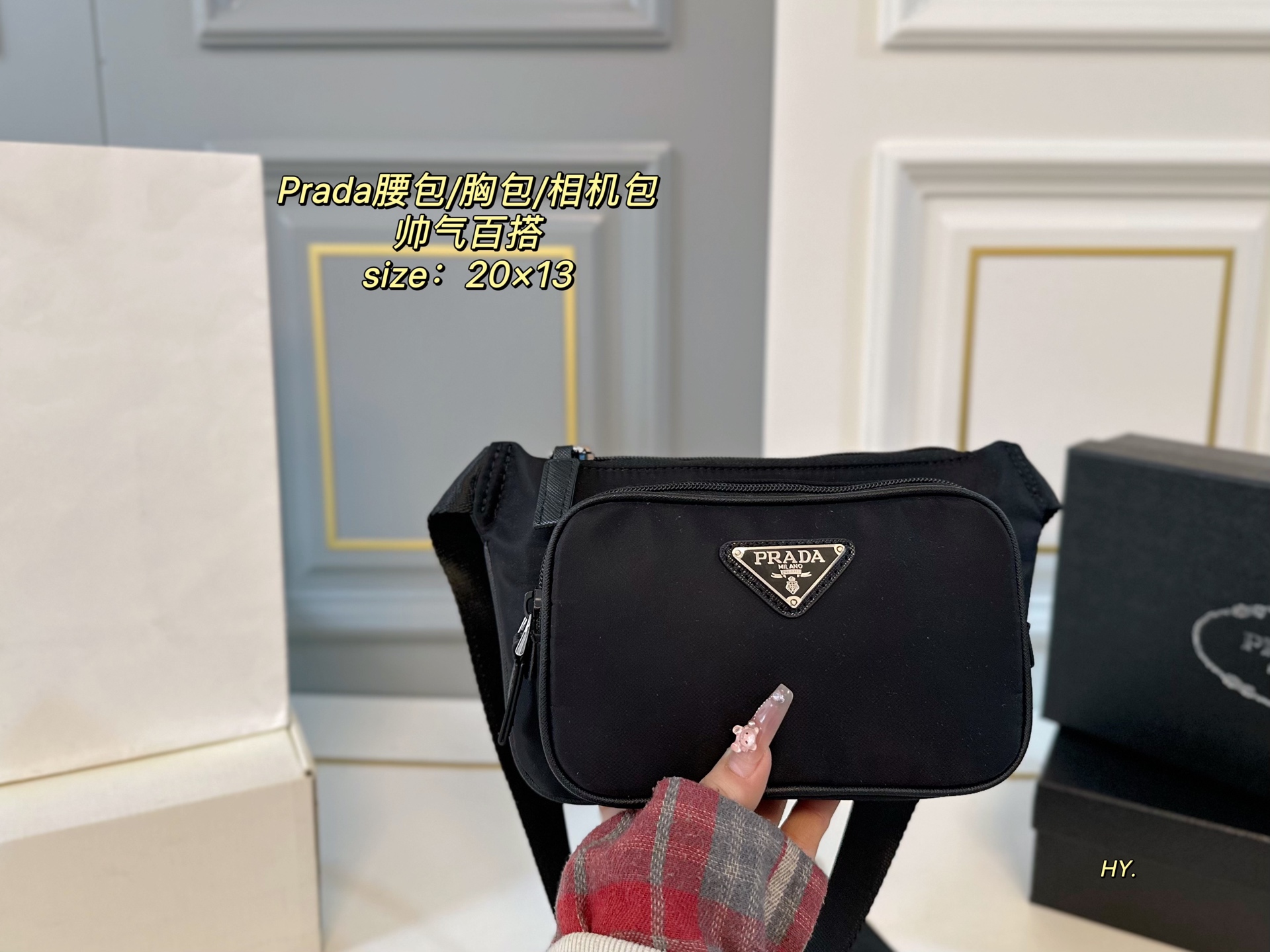 PRADA bag 48